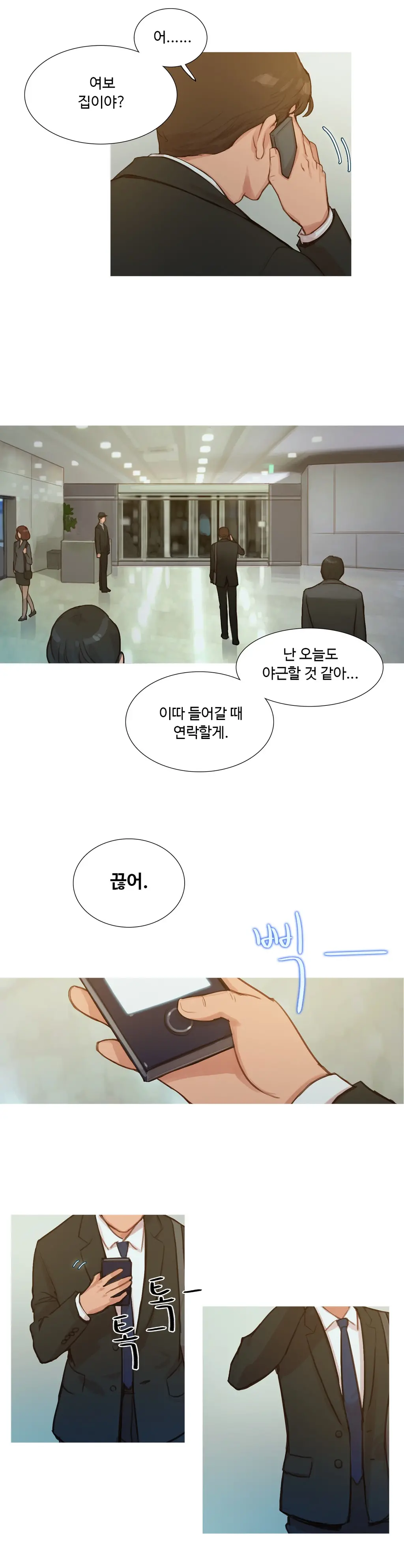 Scandal Of The Witch Ch.0-42
