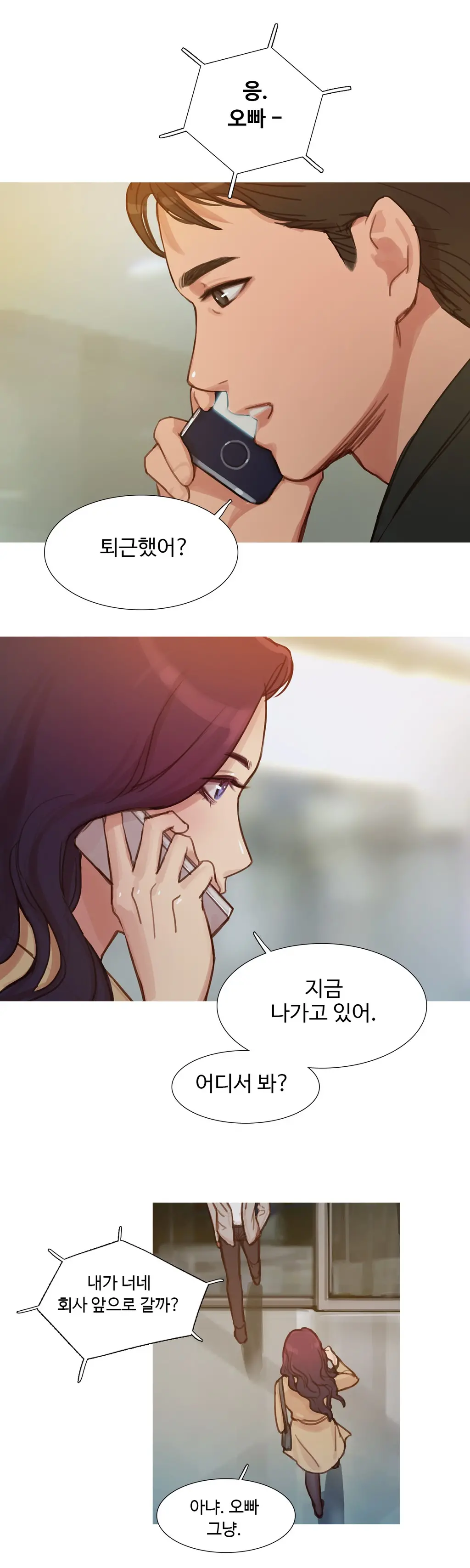 Scandal Of The Witch Ch.0-42