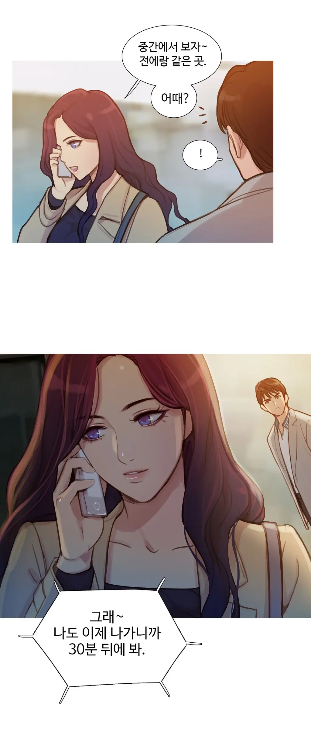 Scandal Of The Witch Ch.0-42
