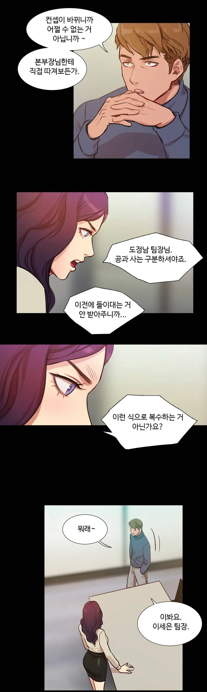 Scandal Of The Witch Ch.0-42