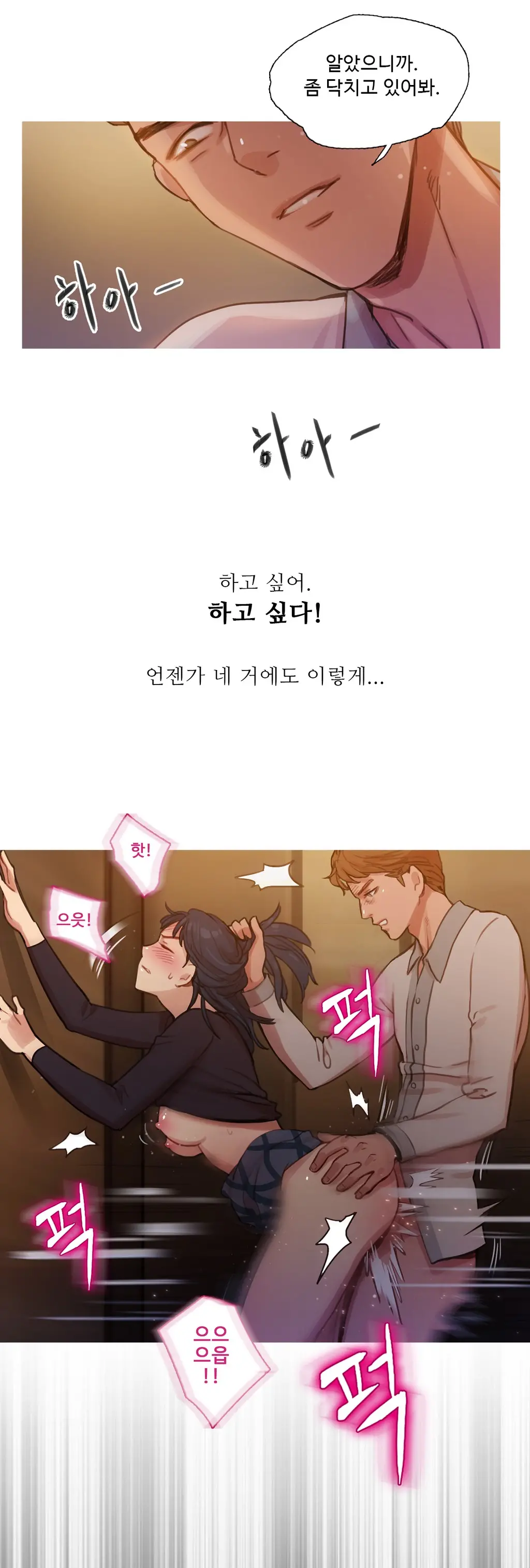 Scandal Of The Witch Ch.0-42