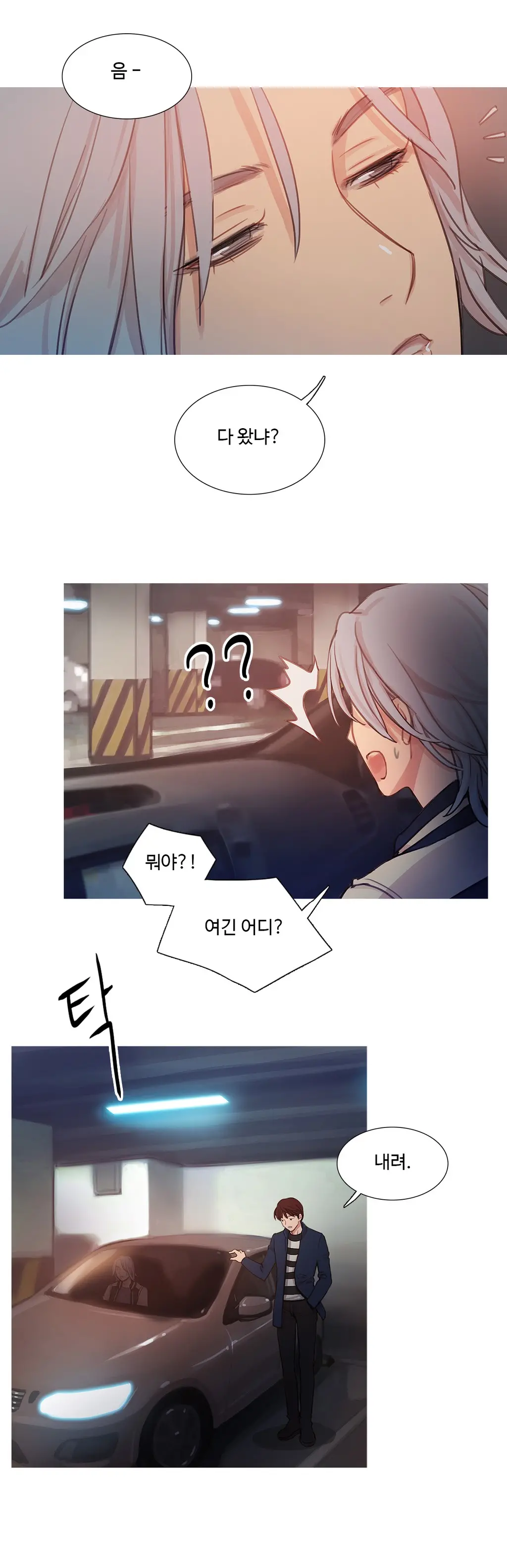 Scandal Of The Witch Ch.0-42