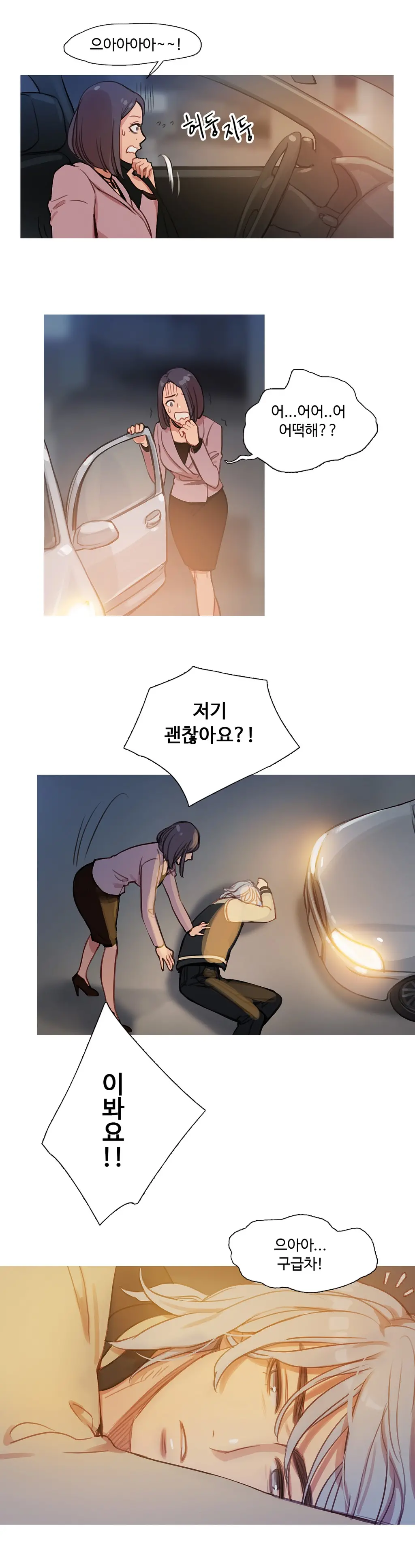 Scandal Of The Witch Ch.0-42