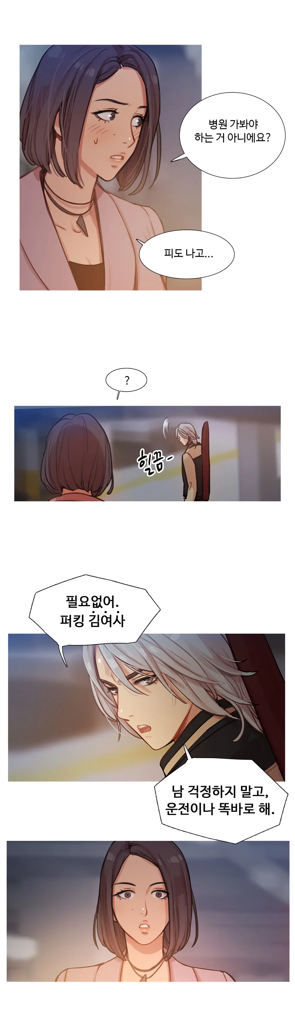 Scandal Of The Witch Ch.0-42