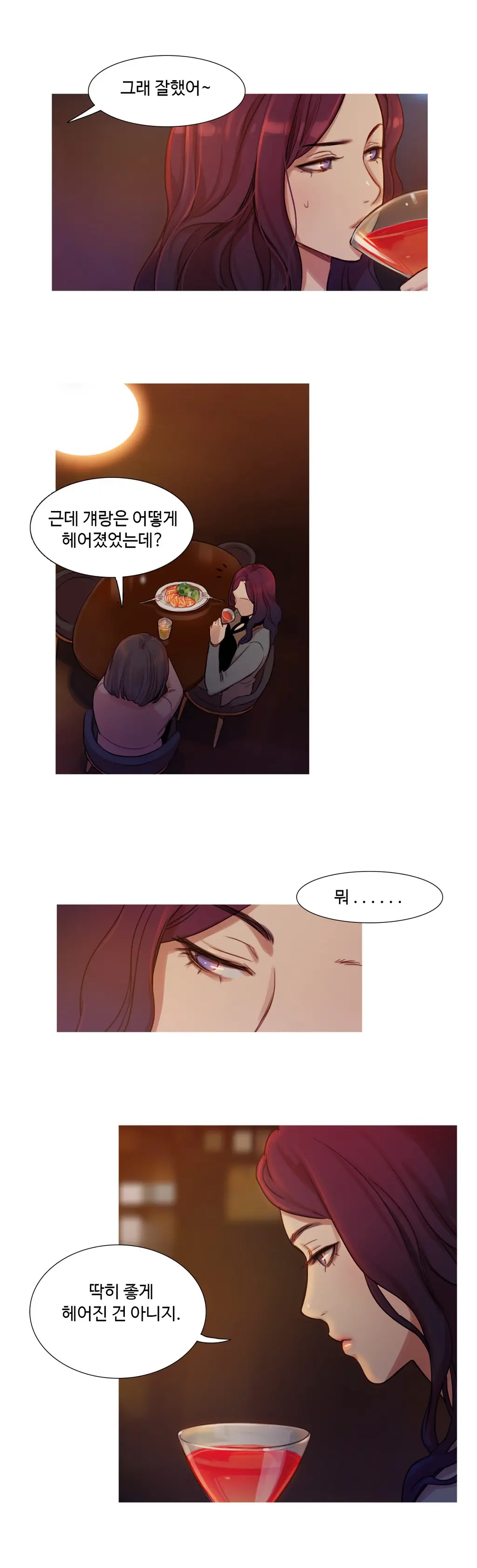 Scandal Of The Witch Ch.0-42