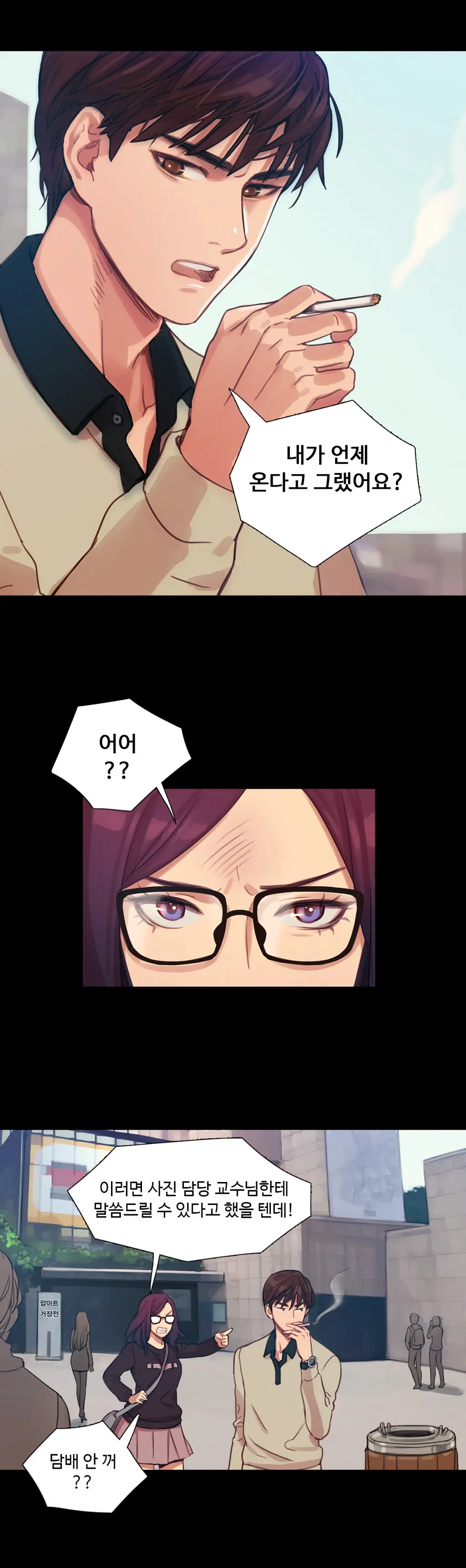 Scandal Of The Witch Ch.0-42
