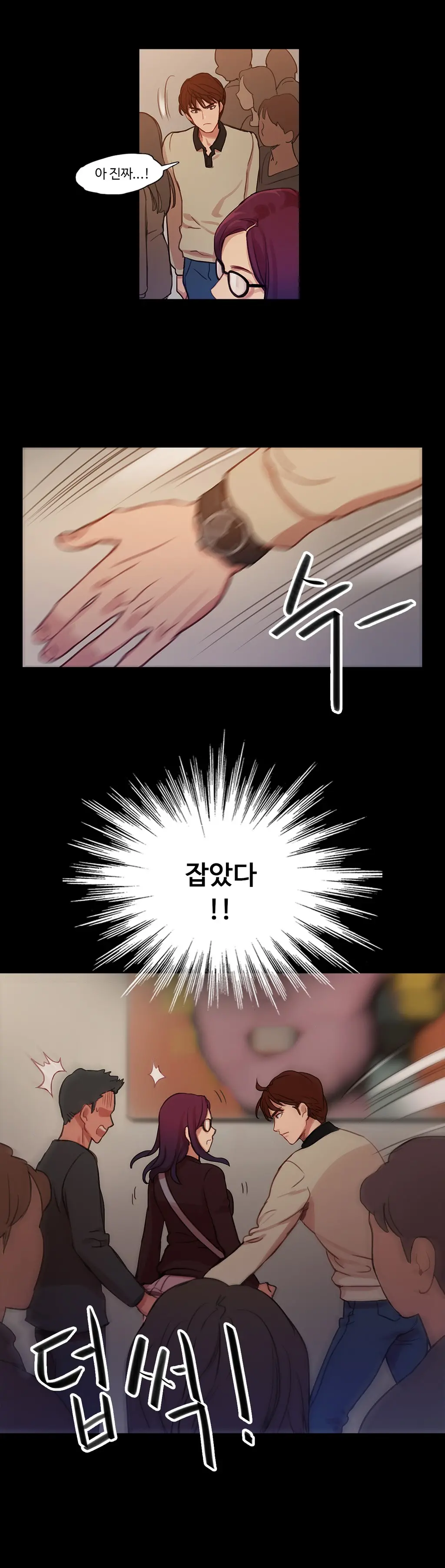 Scandal Of The Witch Ch.0-42