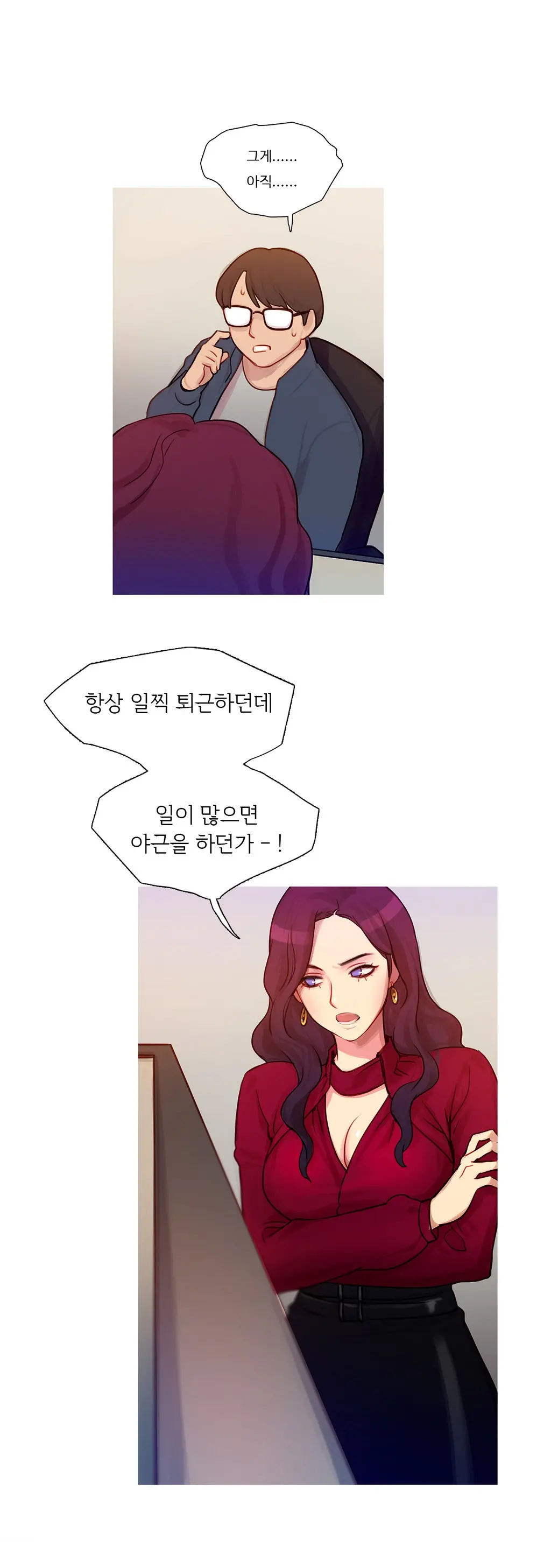 Scandal Of The Witch Ch.0-42