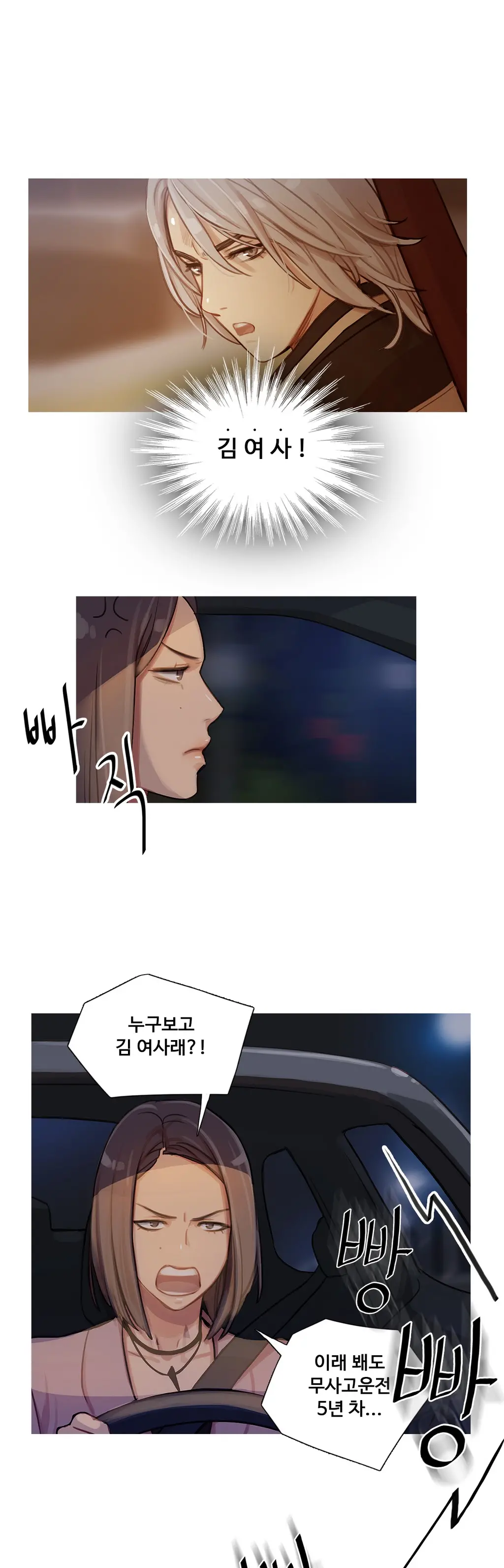 Scandal Of The Witch Ch.0-42