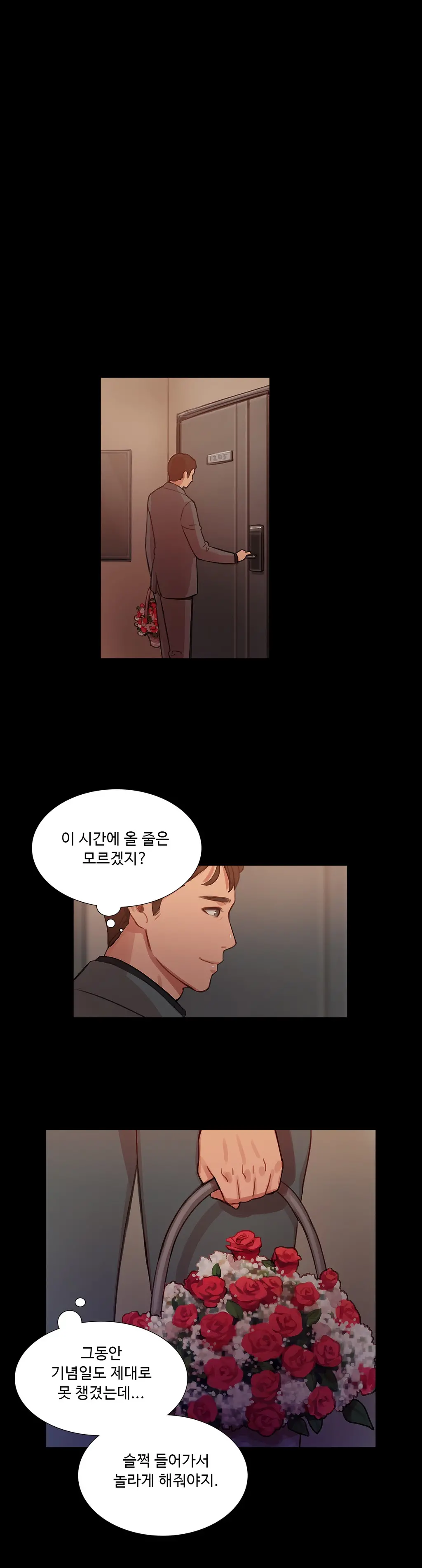 Scandal Of The Witch Ch.0-42