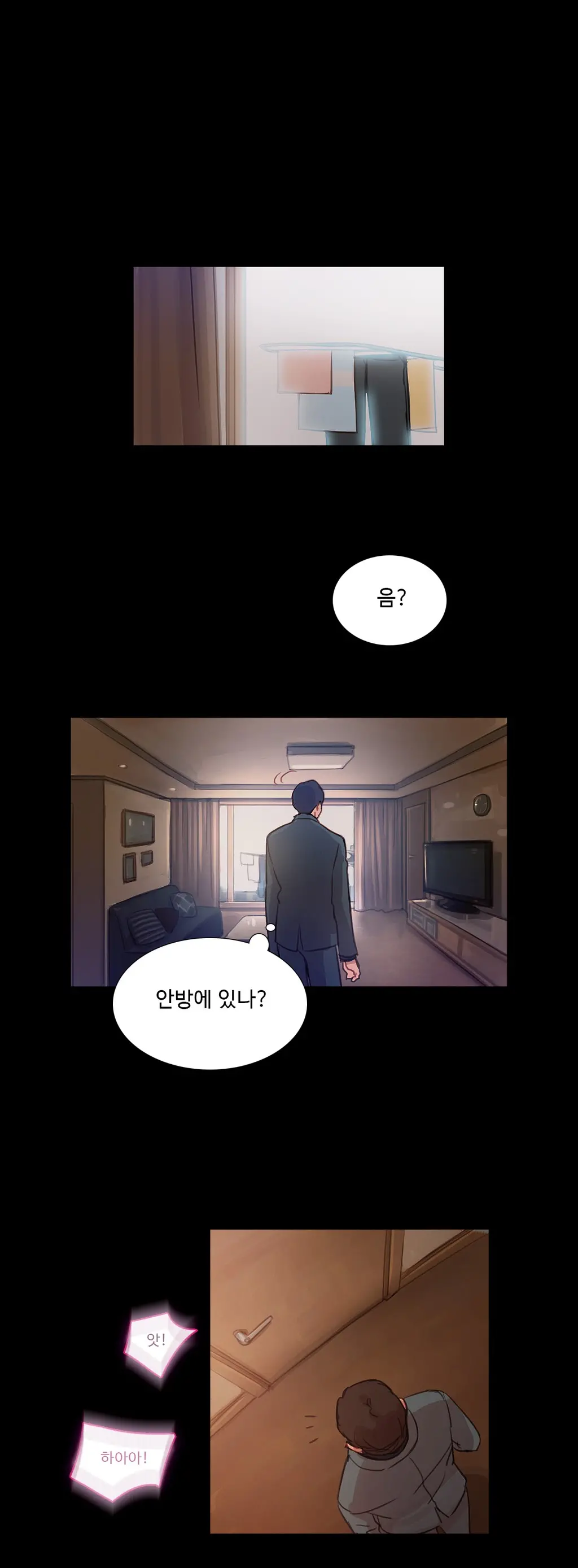 Scandal Of The Witch Ch.0-42