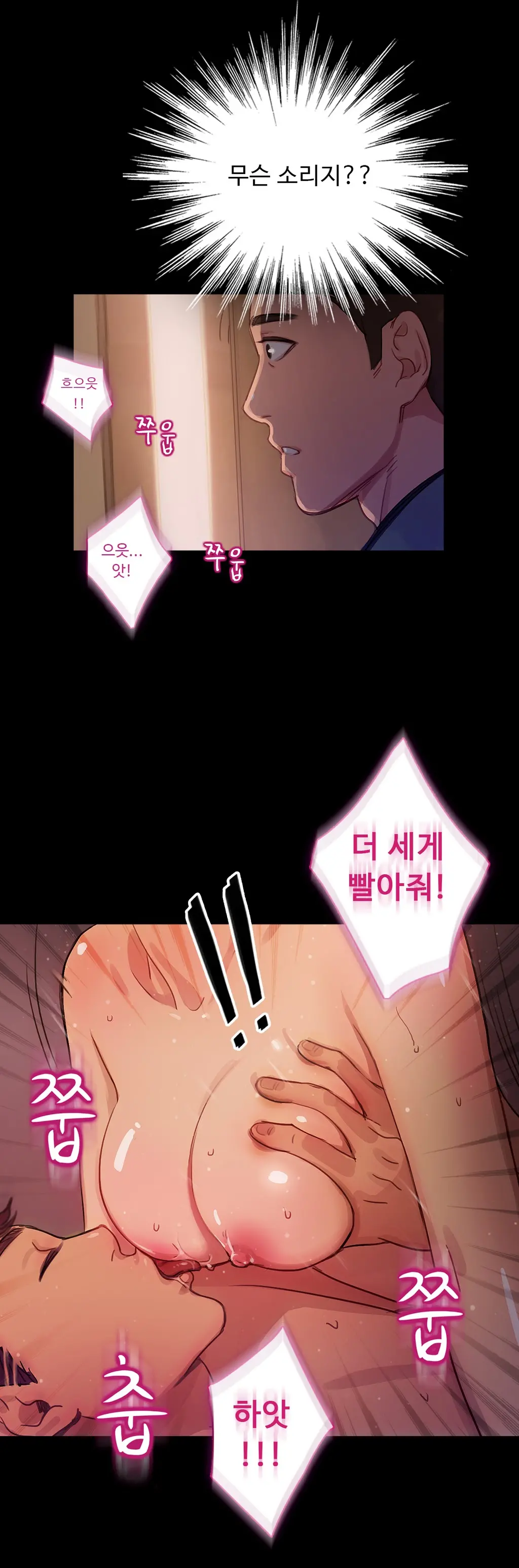 Scandal Of The Witch Ch.0-42