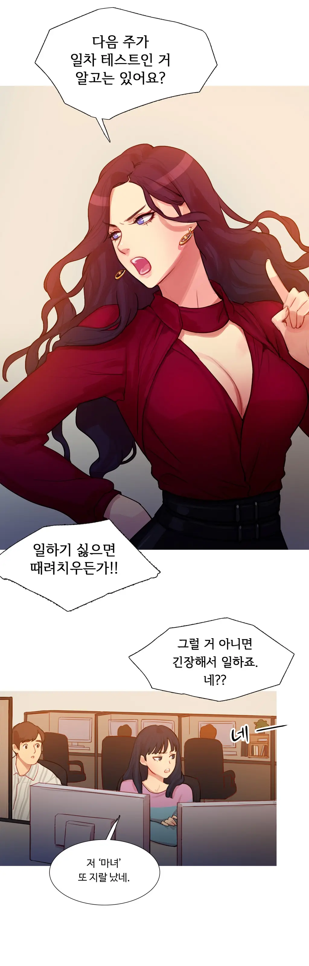 Scandal Of The Witch Ch.0-42