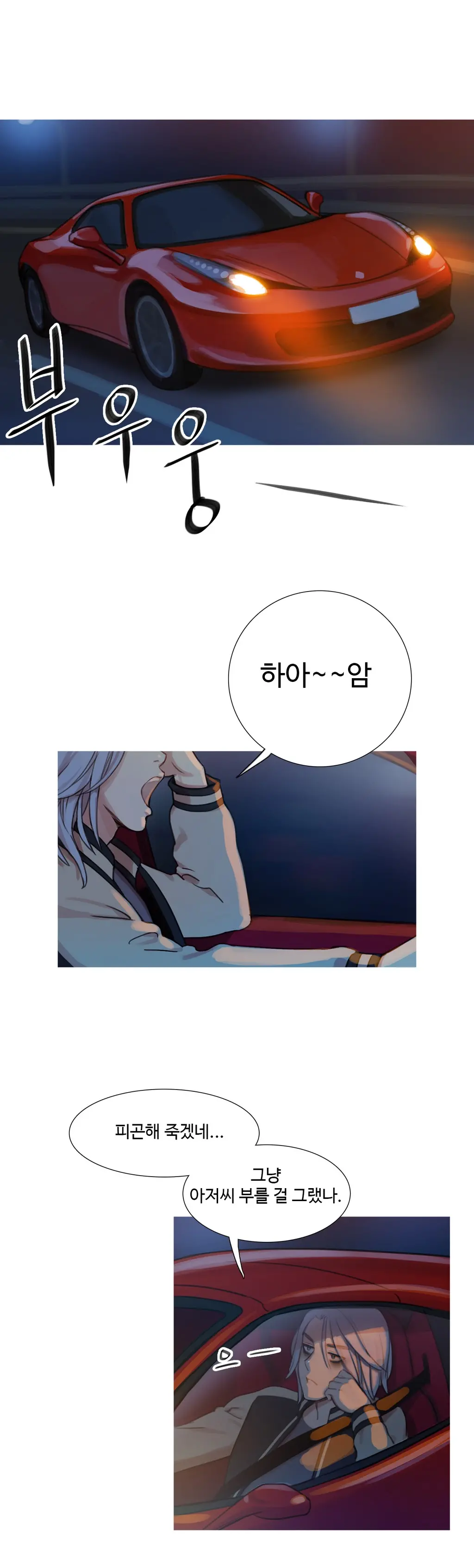 Scandal Of The Witch Ch.0-42
