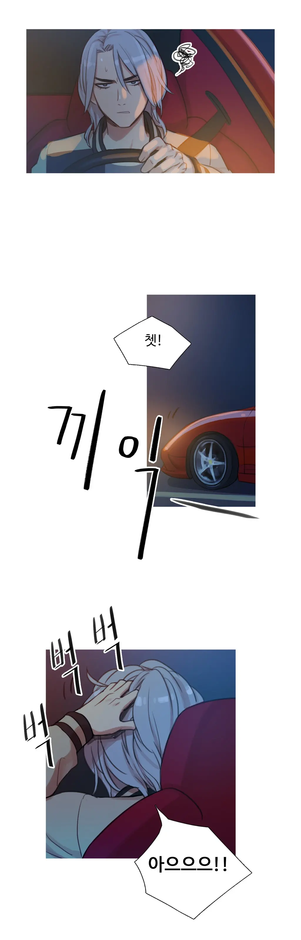 Scandal Of The Witch Ch.0-42