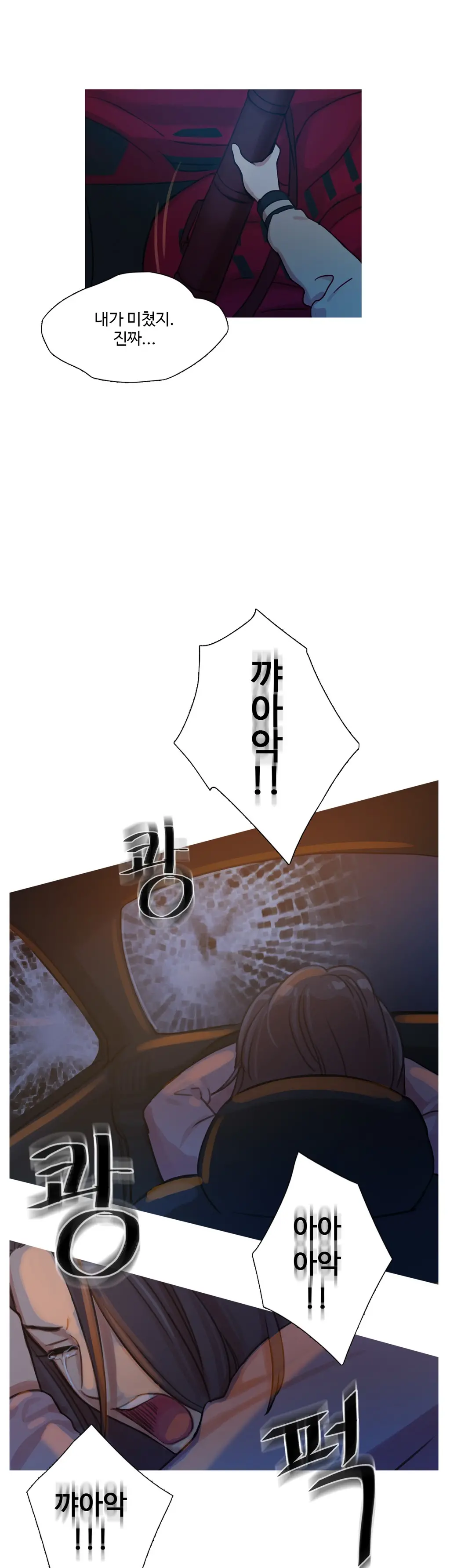Scandal Of The Witch Ch.0-42