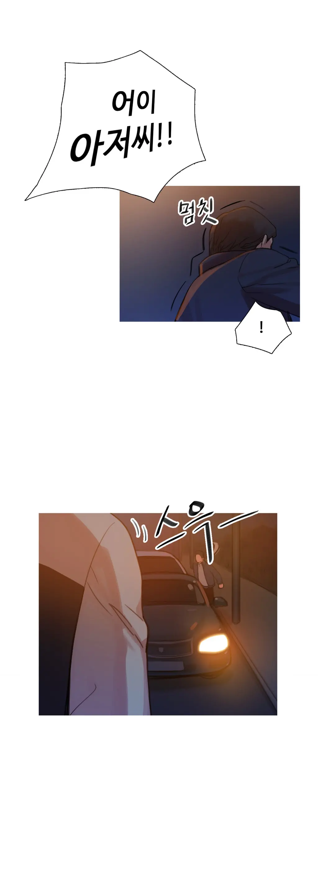 Scandal Of The Witch Ch.0-42