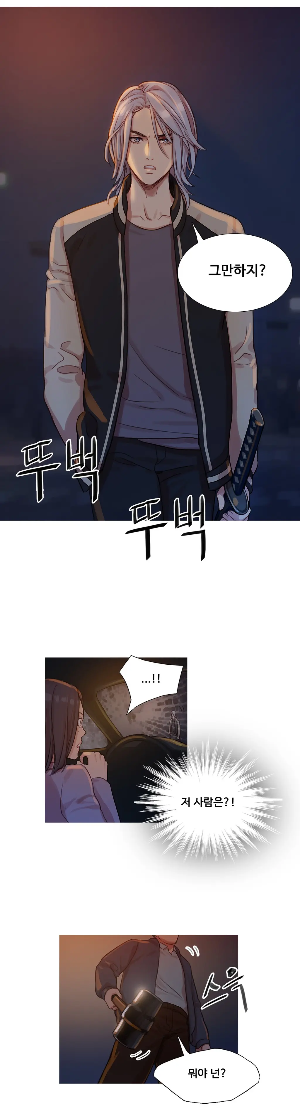 Scandal Of The Witch Ch.0-42