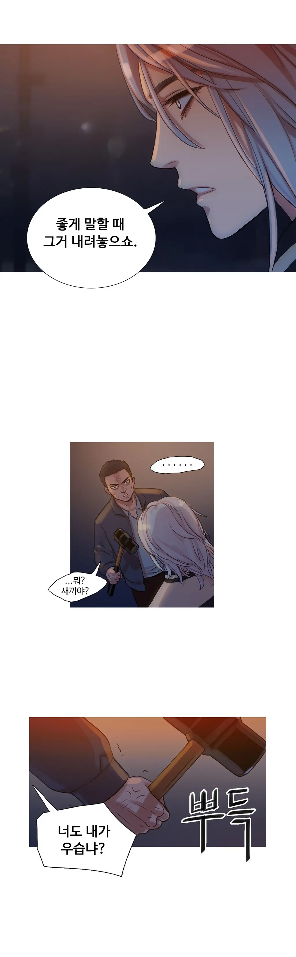 Scandal Of The Witch Ch.0-42