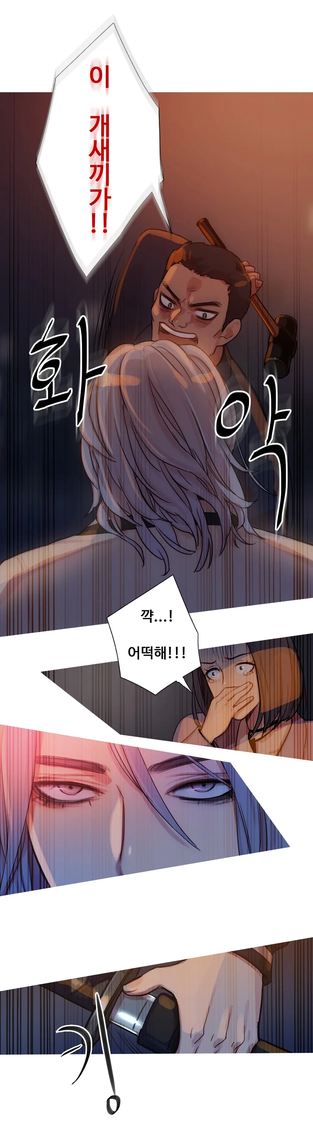 Scandal Of The Witch Ch.0-42