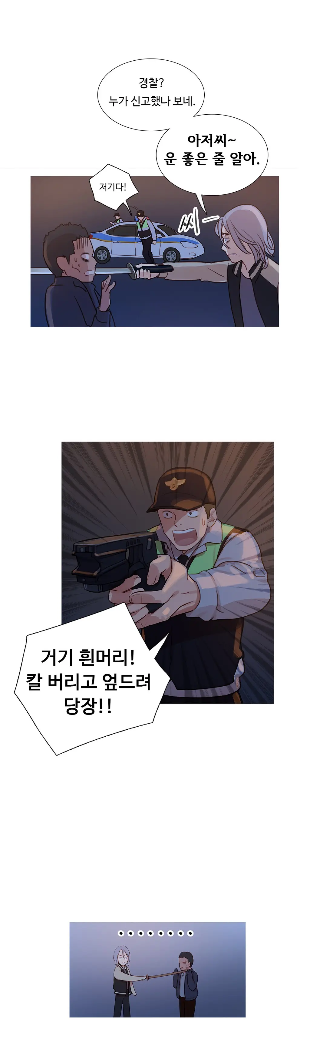 Scandal Of The Witch Ch.0-42
