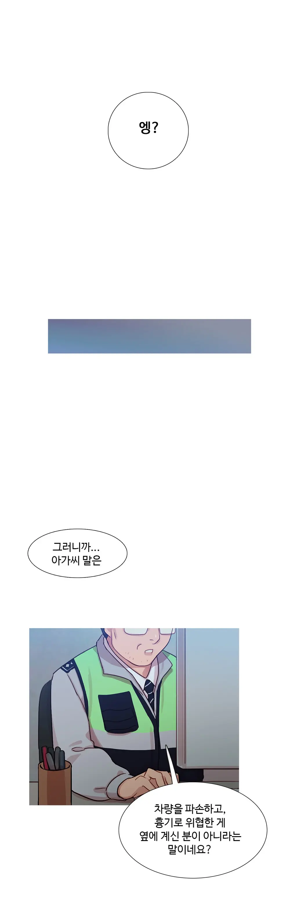Scandal Of The Witch Ch.0-42