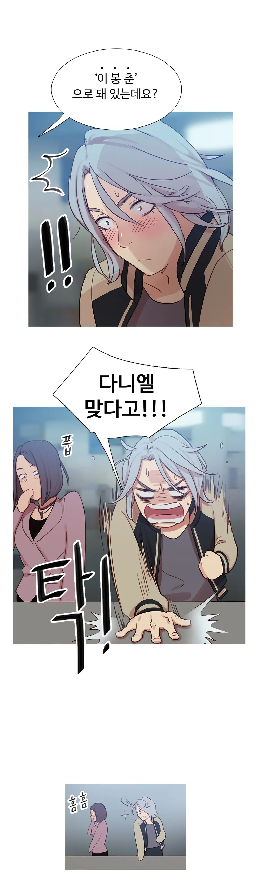 Scandal Of The Witch Ch.0-42