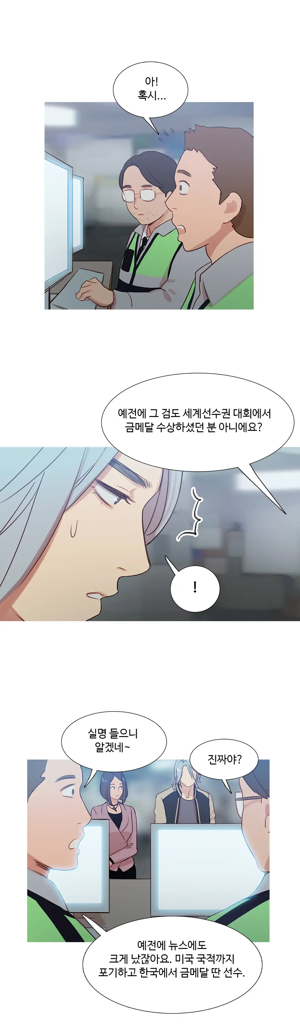 Scandal Of The Witch Ch.0-42