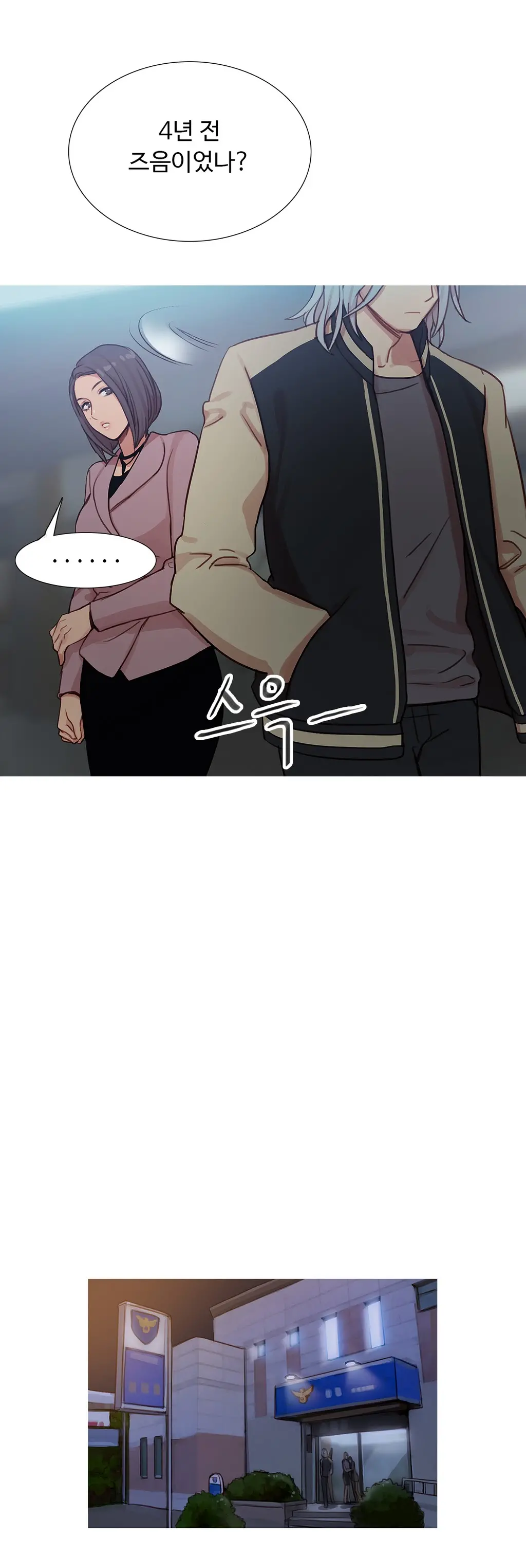 Scandal Of The Witch Ch.0-42