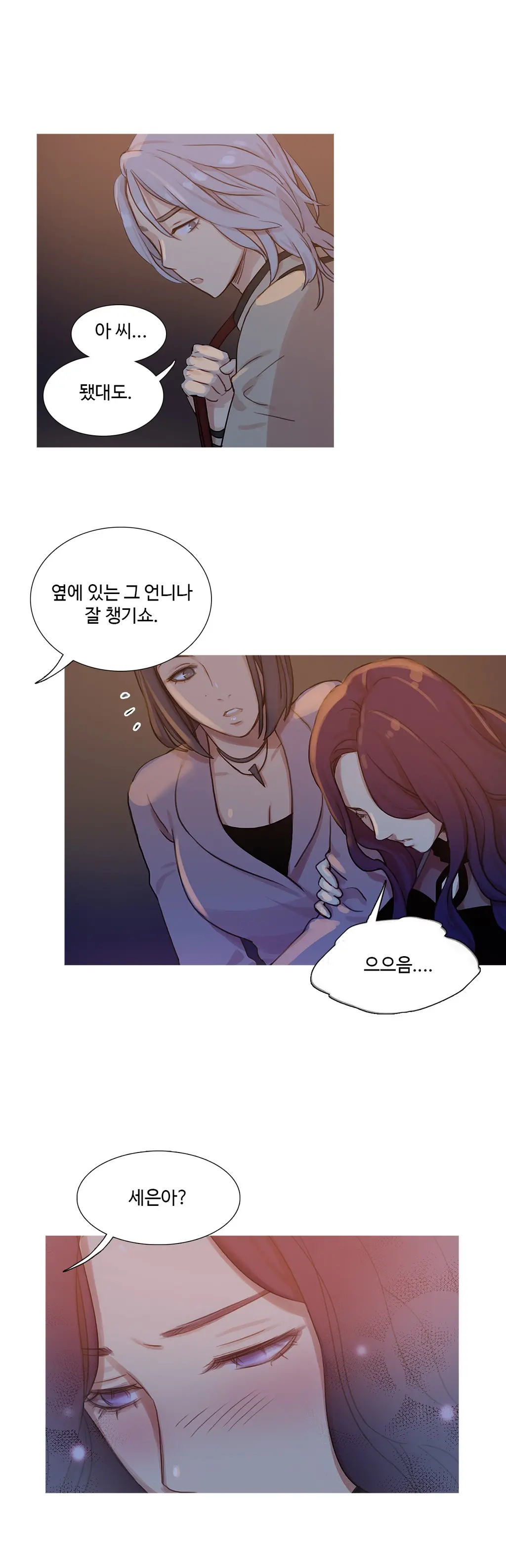 Scandal Of The Witch Ch.0-42