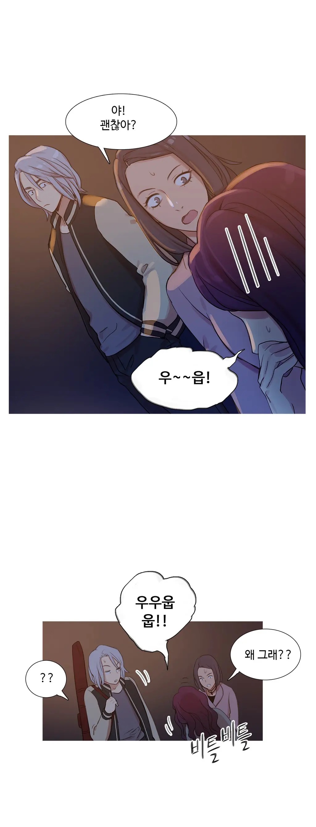 Scandal Of The Witch Ch.0-42