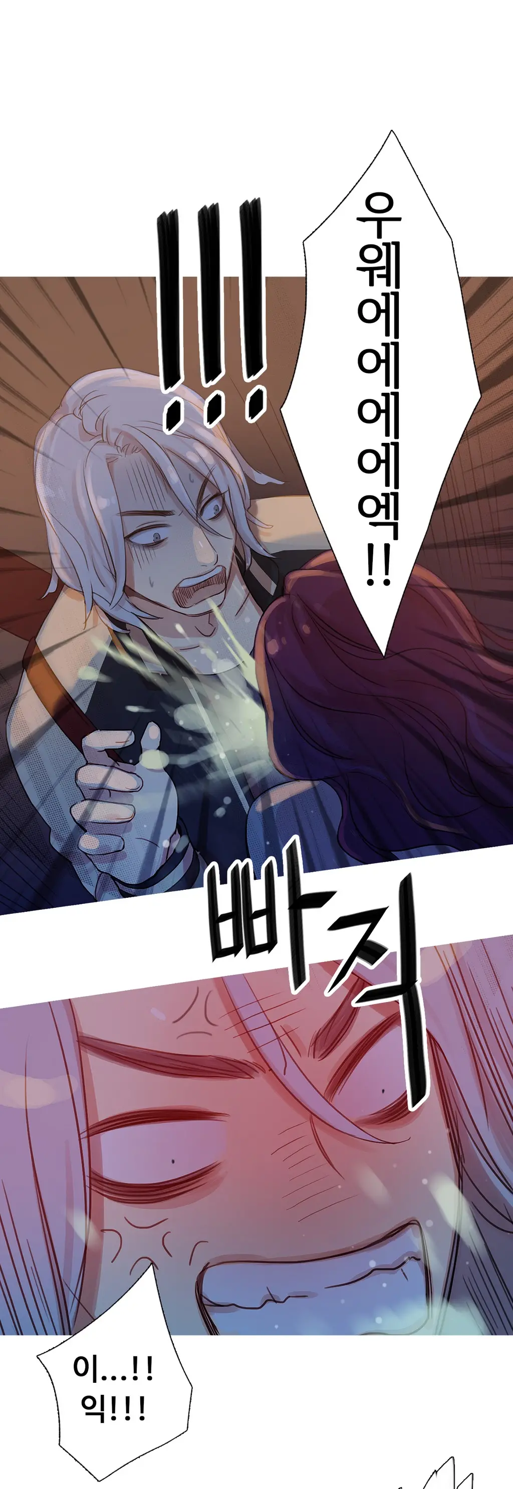 Scandal Of The Witch Ch.0-42