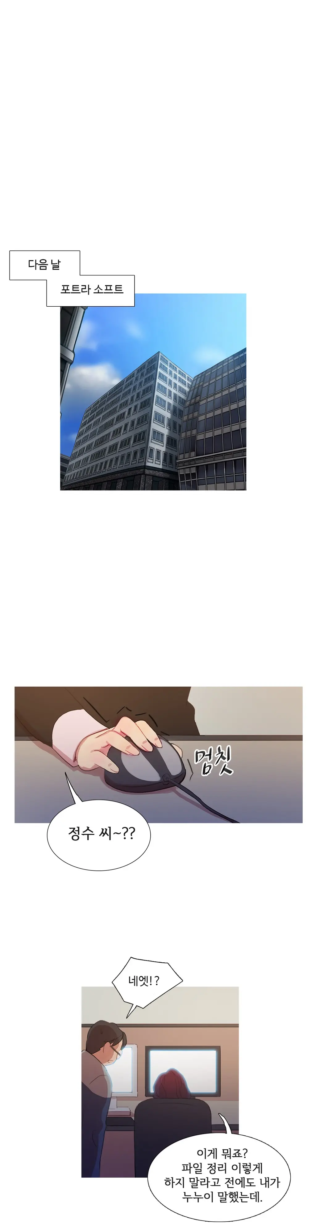 Scandal Of The Witch Ch.0-42