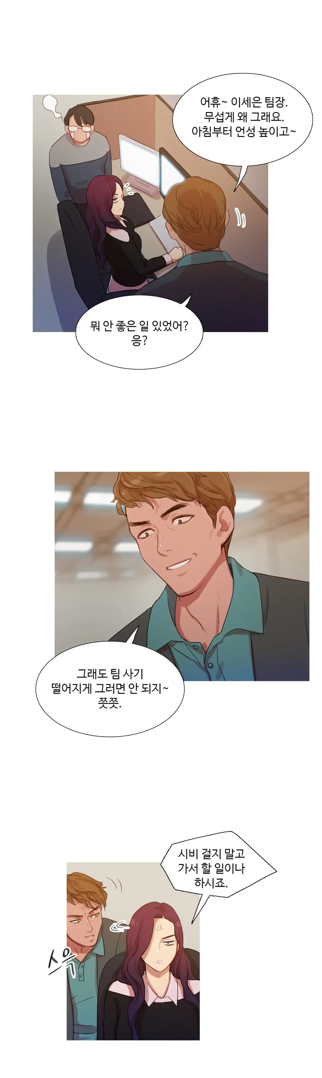Scandal Of The Witch Ch.0-42