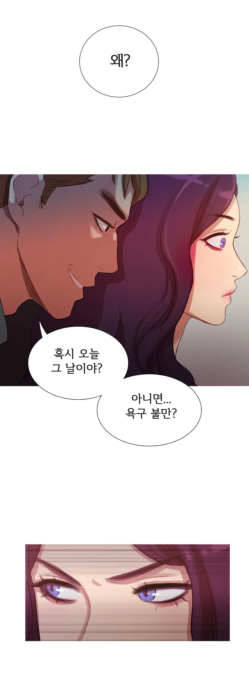 Scandal Of The Witch Ch.0-42