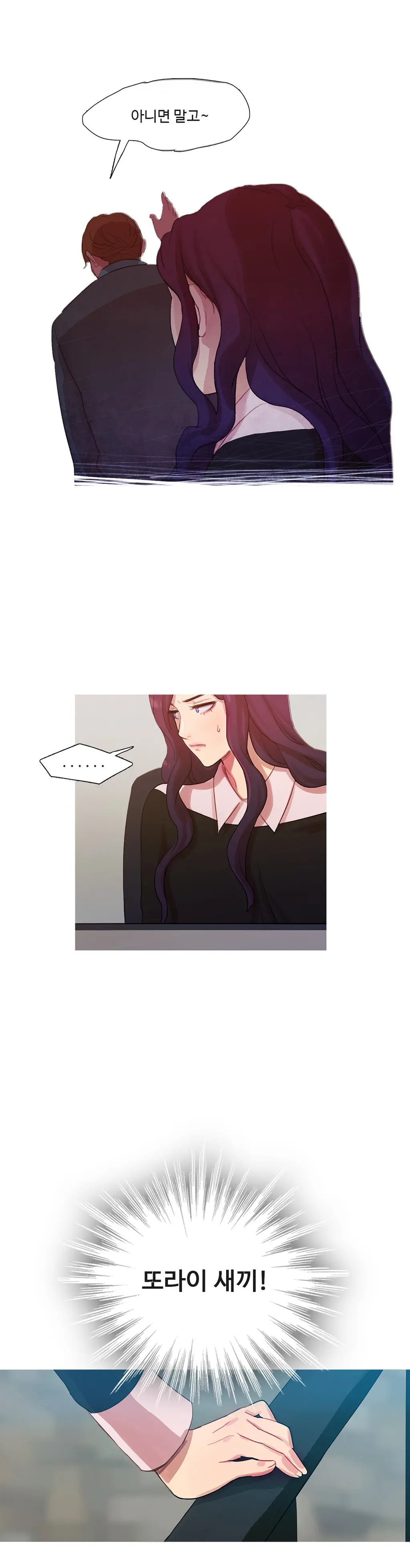 Scandal Of The Witch Ch.0-42