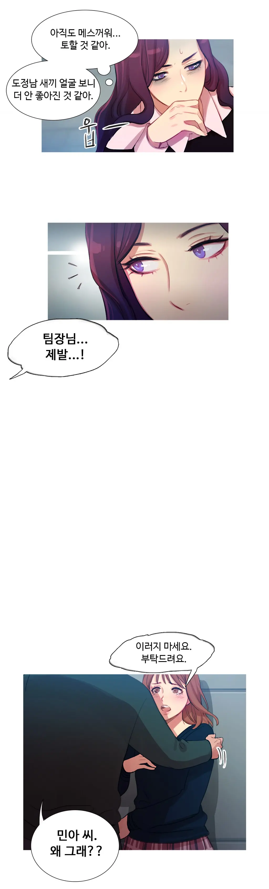 Scandal Of The Witch Ch.0-42