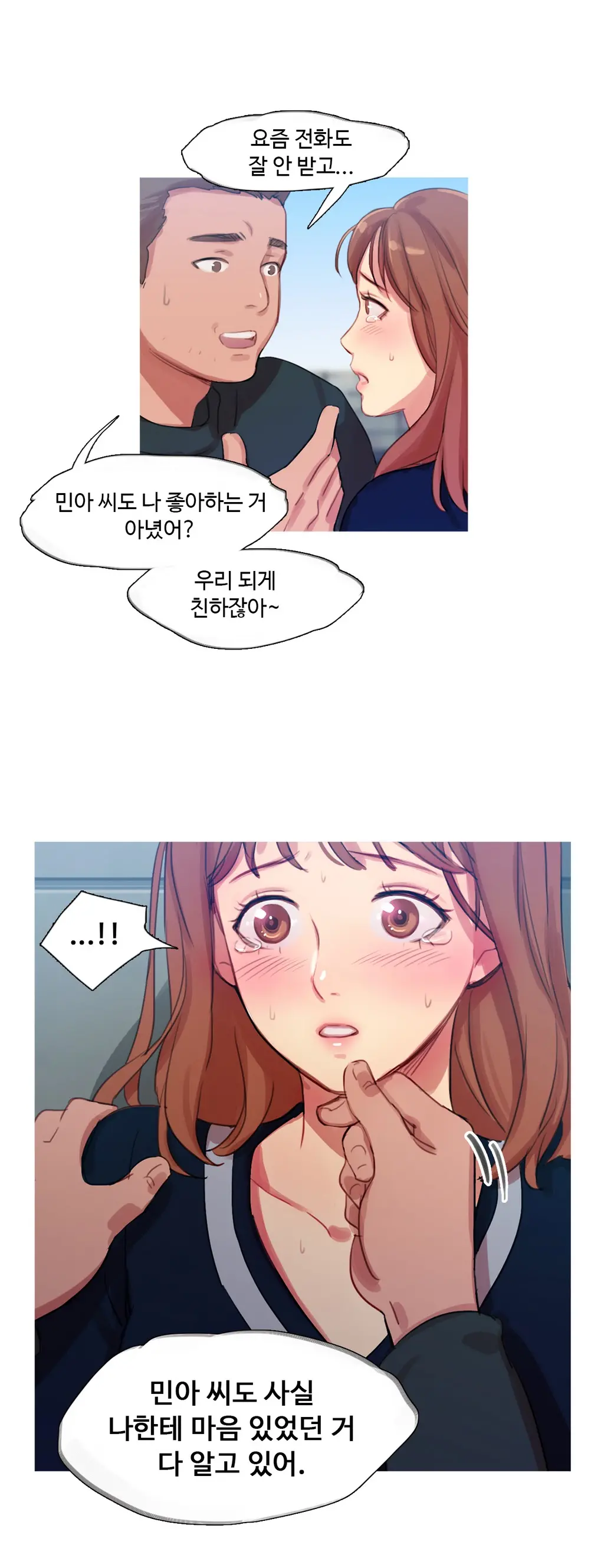 Scandal Of The Witch Ch.0-42