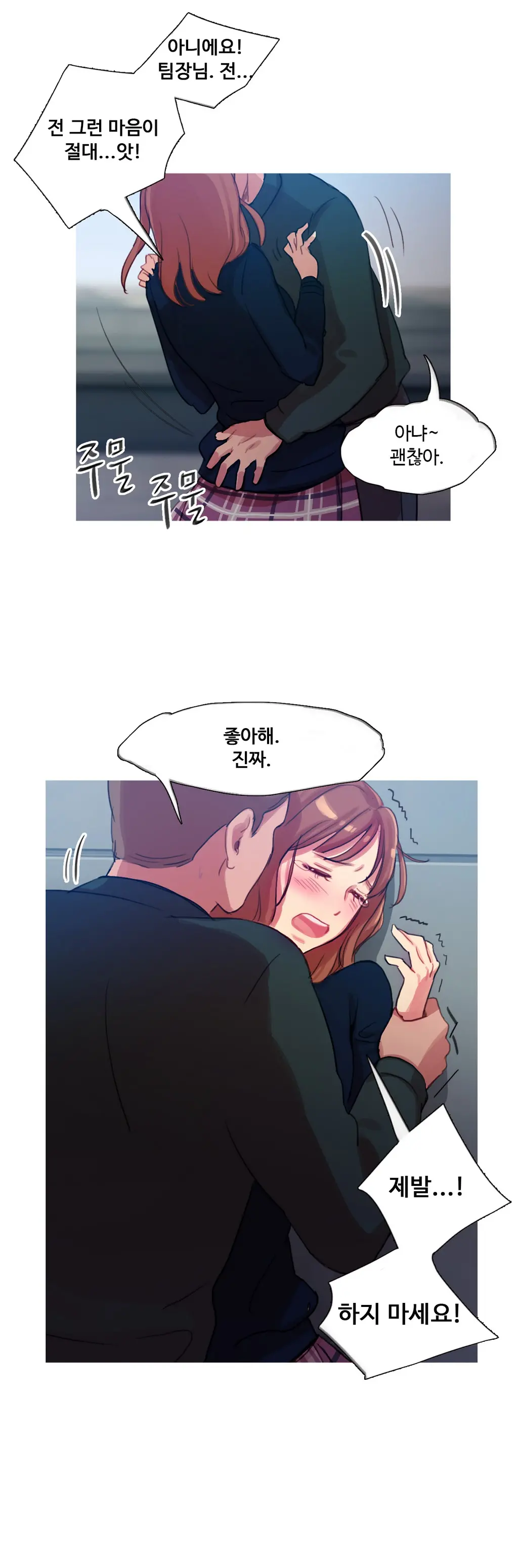 Scandal Of The Witch Ch.0-42