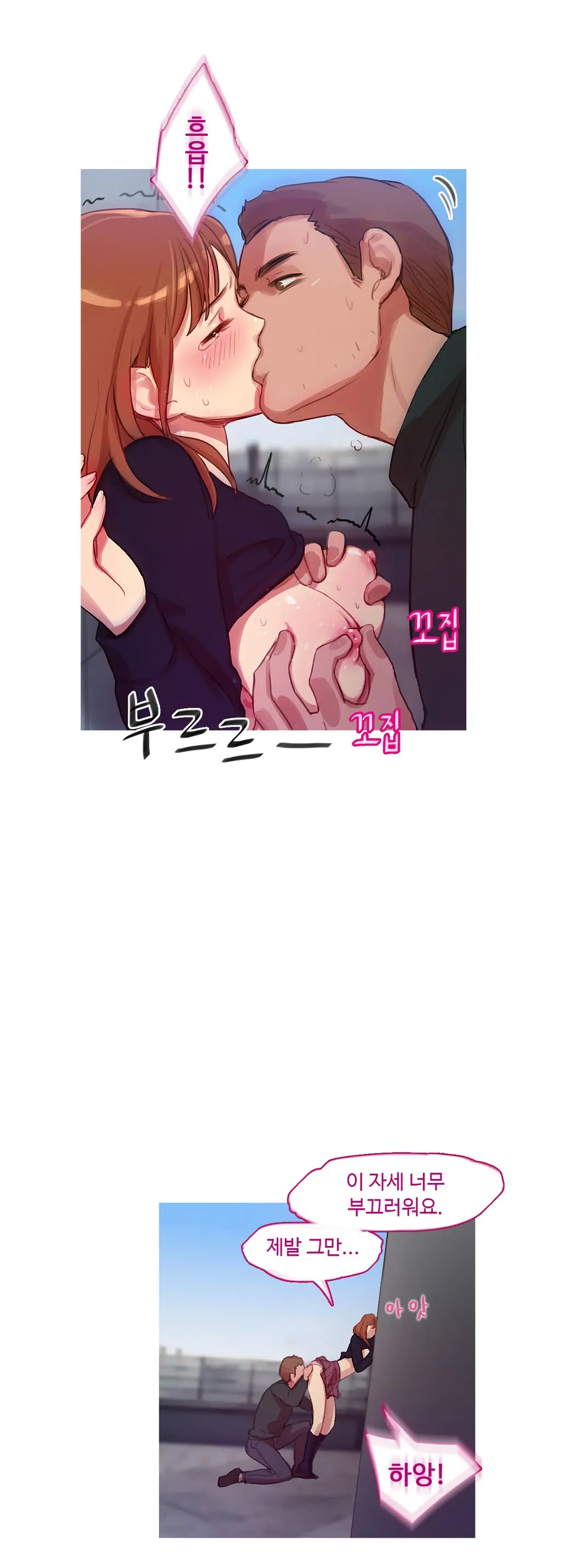 Scandal Of The Witch Ch.0-42