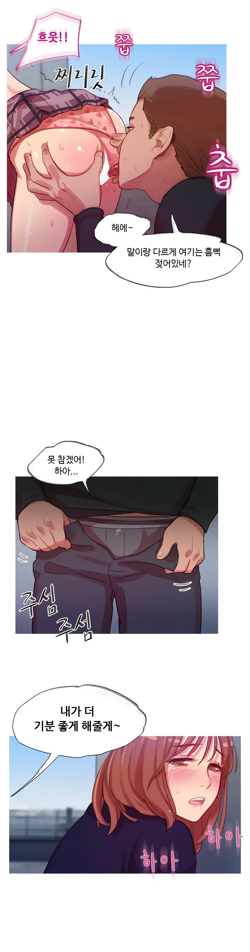 Scandal Of The Witch Ch.0-42