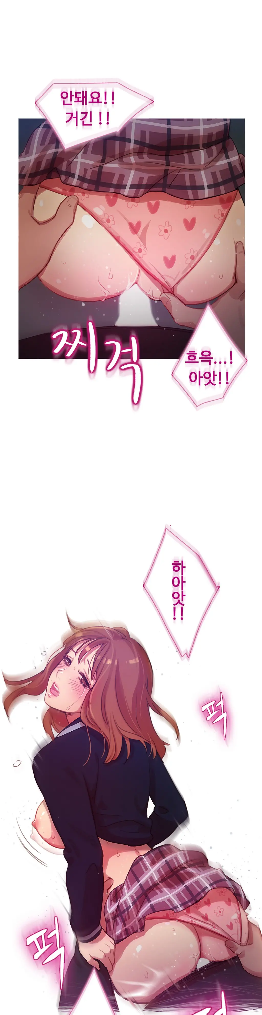 Scandal Of The Witch Ch.0-42