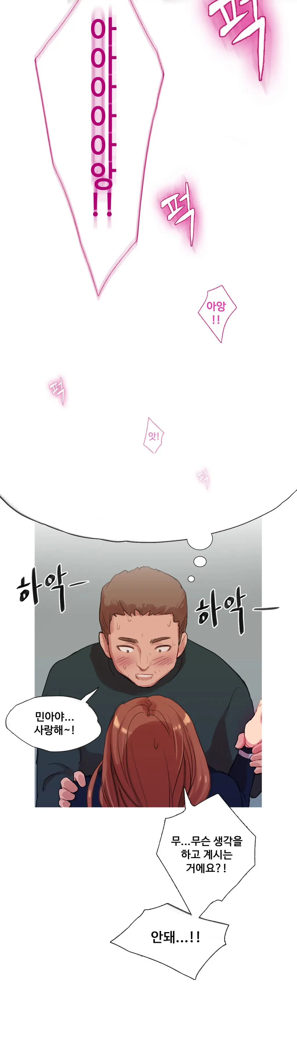 Scandal Of The Witch Ch.0-42