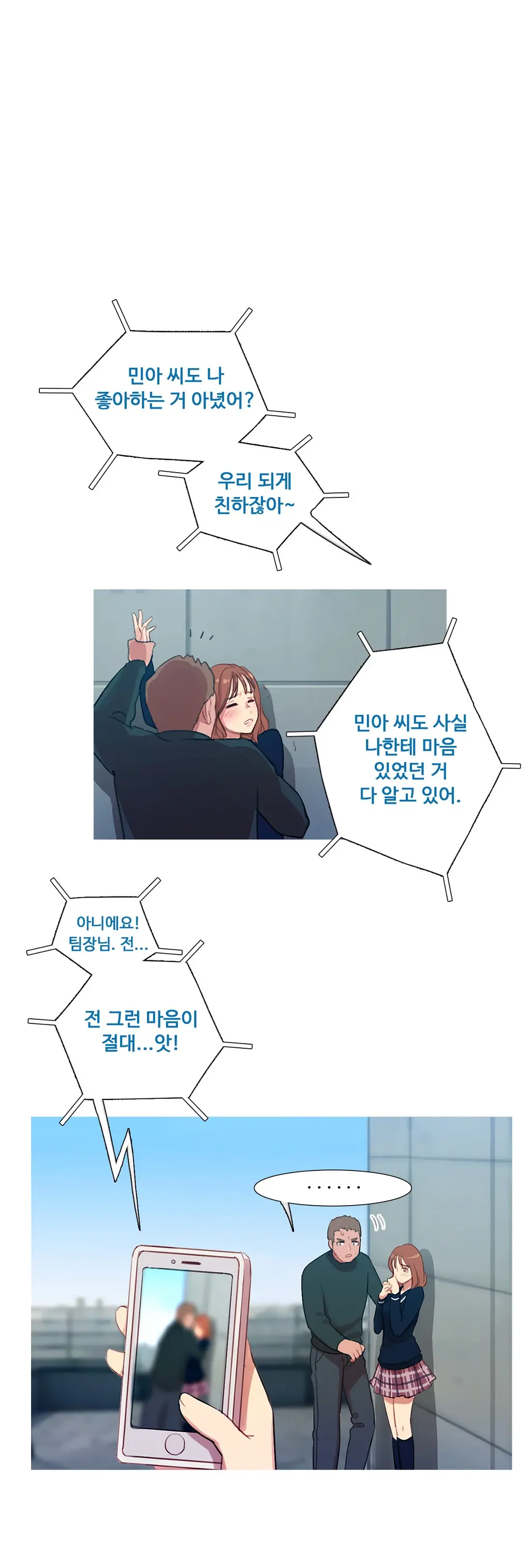 Scandal Of The Witch Ch.0-42