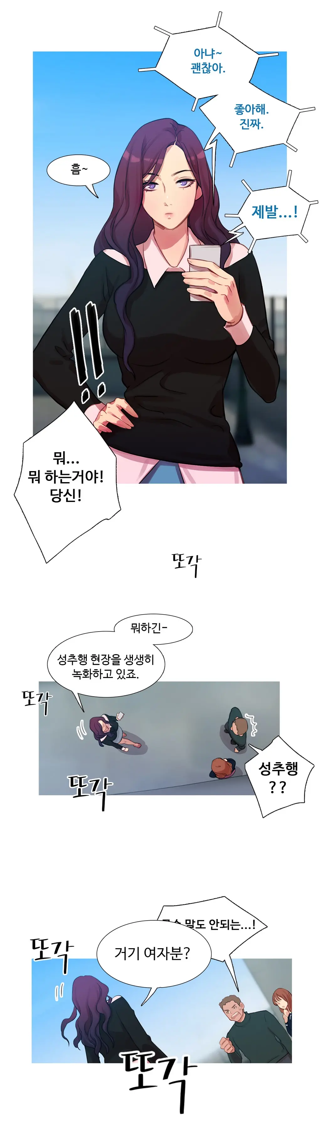 Scandal Of The Witch Ch.0-42