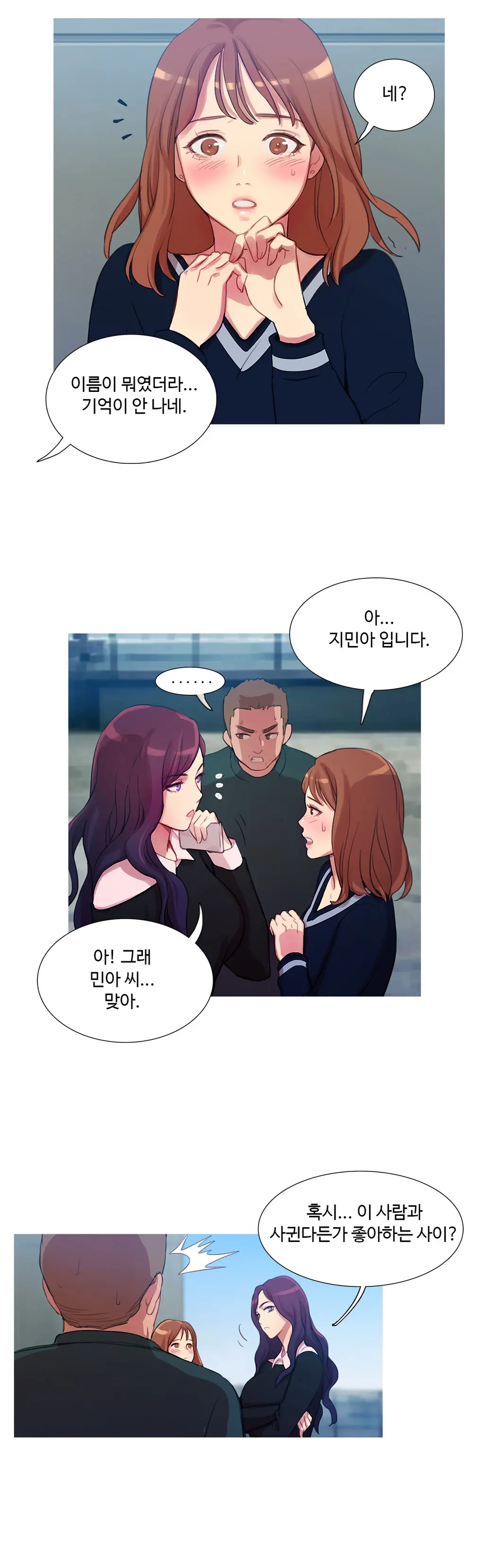 Scandal Of The Witch Ch.0-42