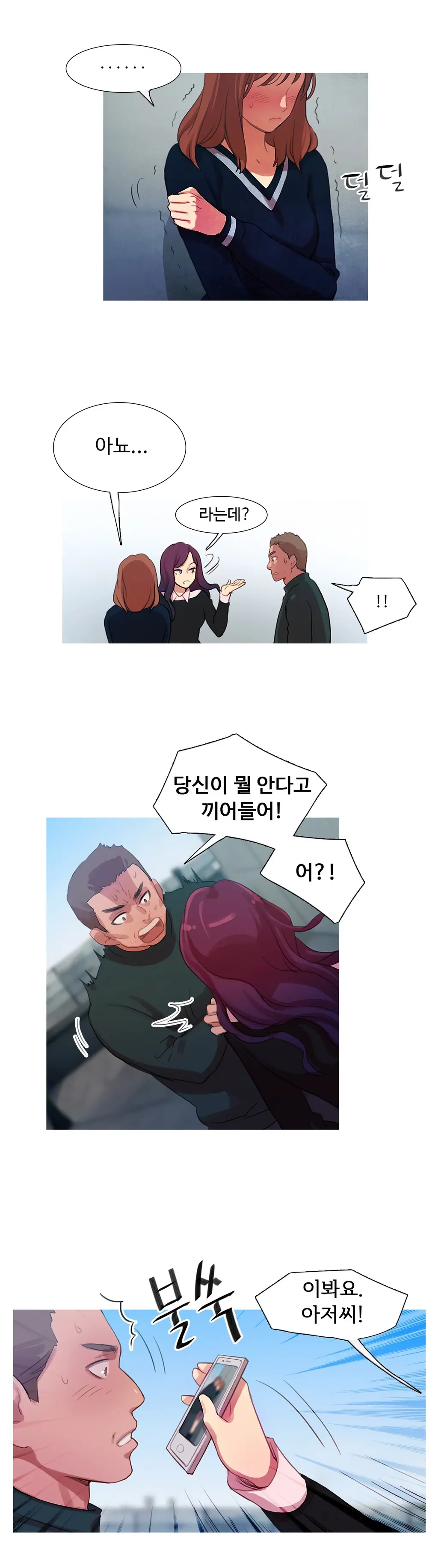 Scandal Of The Witch Ch.0-42