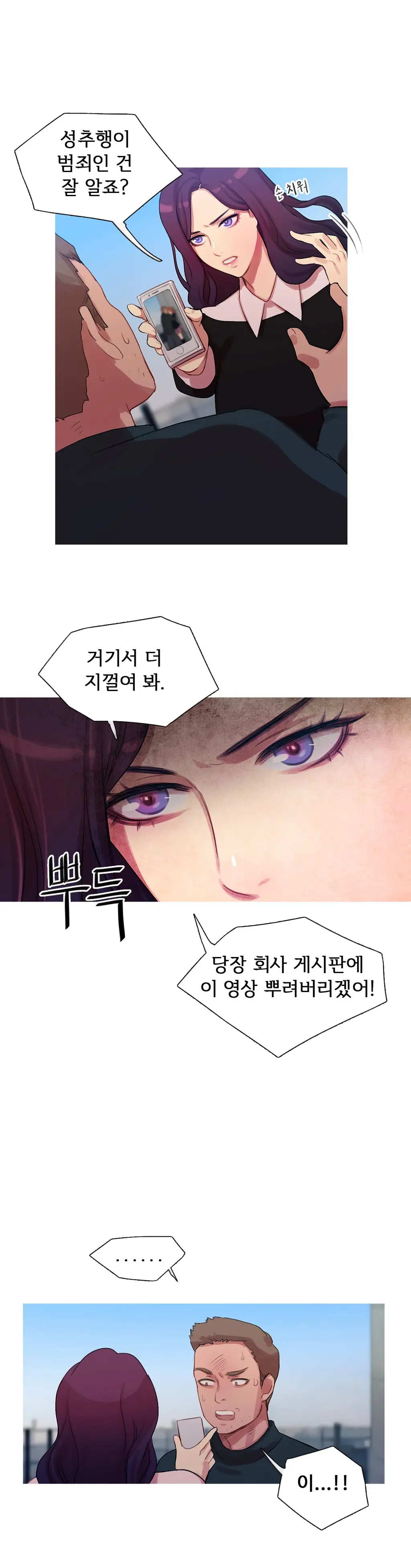 Scandal Of The Witch Ch.0-42