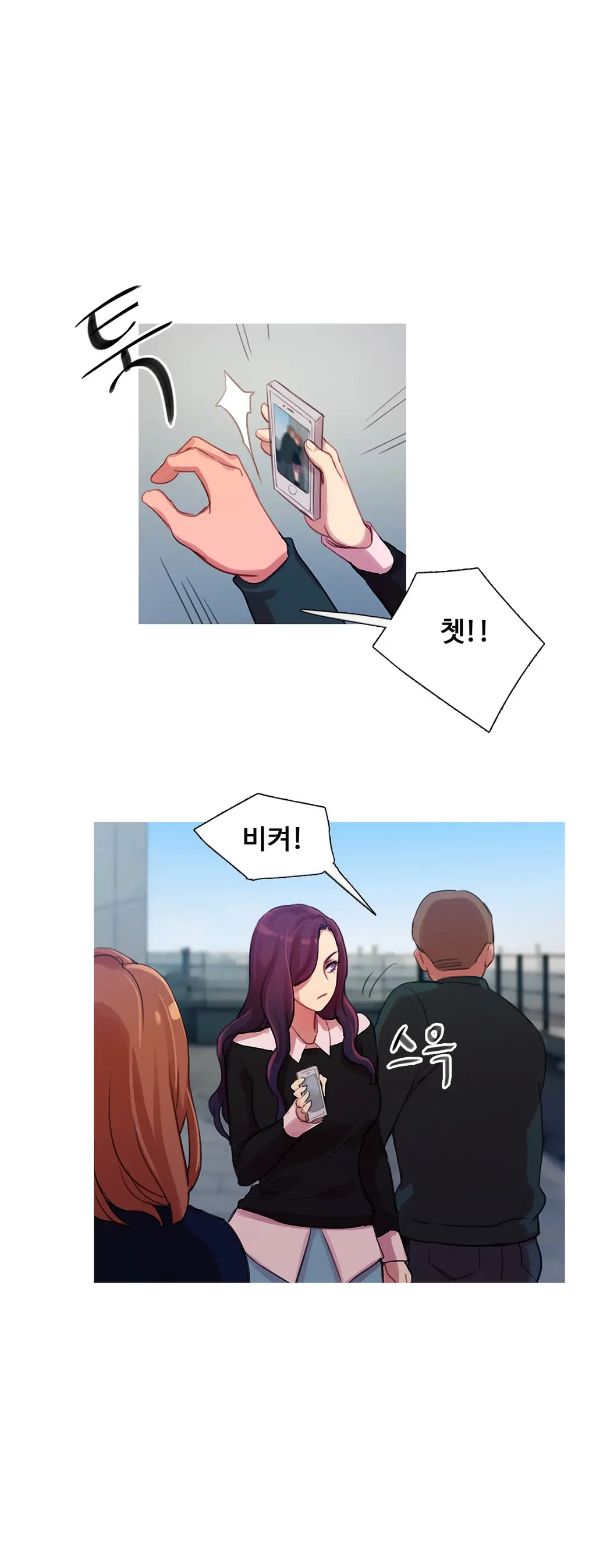 Scandal Of The Witch Ch.0-42