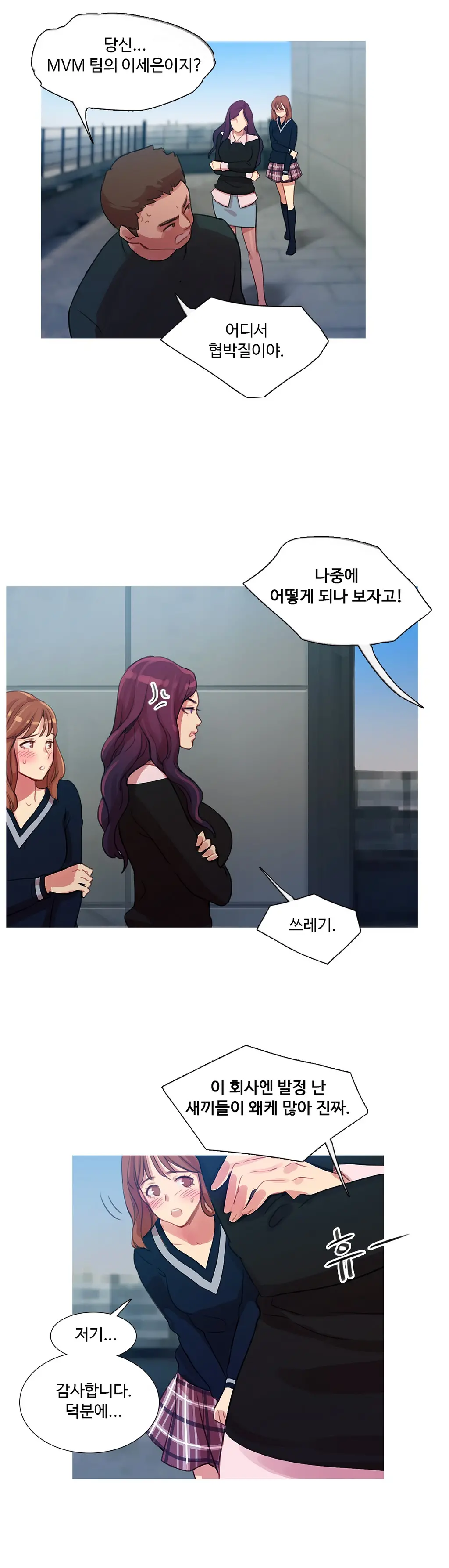 Scandal Of The Witch Ch.0-42